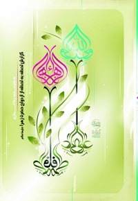 گزارش لحظه به لحظه از ازدواج حضرت زهرا (س)
